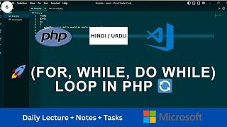 lect 6 ||  For Loop, While Loop, and Do While Loop Explained! in php hindi/urdu 