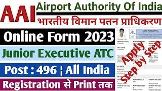 AAI Junior Executive ATC Online Form 2023 | AAI ATC Form Fill Up 2023 | How To Fill AAI ATC Form |fo