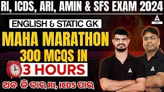 RI ARI AMIN, ICDS Supervisor, Statistical Field Surveyor 2024 | English & Static GK Marathon | MCQs