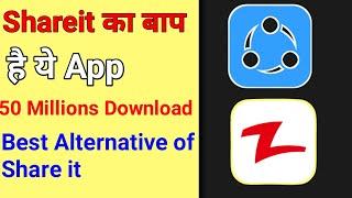 Shareit ki jagah indian appShareit ki jagah koun sa App Use kare