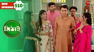 Rajib Organises Apa’s `Shashuri Sashti’ | Mithai Full episode - 510 | Tv Serial | Zee Bangla Classic