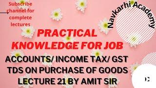 Section 194Q TDS on Purchase of Gooda l Section 206AA and Section 206 AB l Income Tax#TDS#NAVKARHI