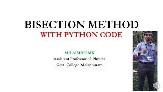 Bisection Methods With Example and Python Code