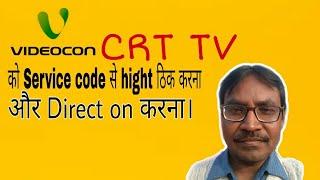 Videocon CRT TV ko service code se kaise thik kare