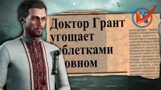 Особенности Окмонтской рыбалки | Обзор The Sinking City