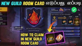 HOW TO CLAIM ROOM CARD IN FREE FIRE | NEW GUILD ROOM CARD HOW TO CLAIM!! #Freefire #freefireindia