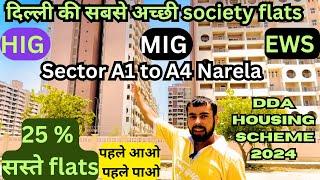 DDA MIG Flats Scheme 2024 narela | dda housing scheme 2024 | DDA flats in Narela | dda flats Delhi