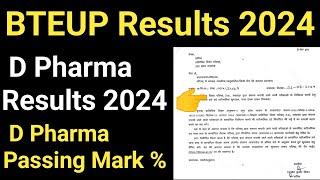 D Pharma Results 2024 || D Pharma results 2024 kab aayega || Bteup Results 2024 Today Latest News