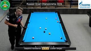 Степанов К. (Stepanov K.) vs Луцкер C. (Lutsker S.) Чемпионат России «Пул 8»