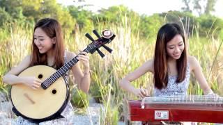 MUSA - Chandelier（Sia) & Wrecking Ball Mash - Guzheng and Zhongruan with Backing track 古筝，中阮