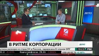 Говорим про корпоративное радио на РБК | Корпоративное радио iLikeRadio