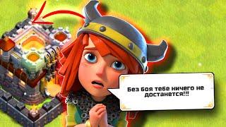 ОГО.. АВТОПРОКАЧКА БЫЛ РАШЕРОМ А CТАЛ ТЕПЕРЬ... 11 ТХ CLAH OF CLANS