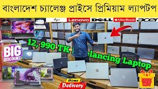 Used Laptop price in Bangladesh 2024  Second hand laptop price in BD 2024  used Laptop price