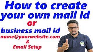 Hindi || How to create a custom email address at your domain name (contact@yoursite.com)