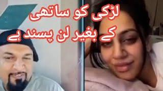 nutter vs queen bee TikTok live withnutter butter sanam vs yousif vs dolly vssona