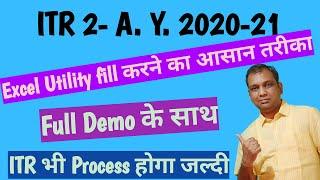 ITR 2 Filing Online 2020-21 Excel Utility | How to File itr 2 for ay 2020-21