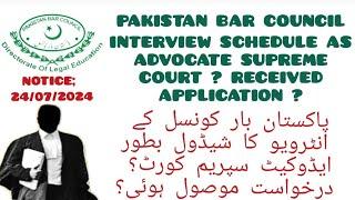 PAKISTAN BAR COUNCIL INTERVIEW SCHEDULE AS ADVOCATE SUPREME COURT ? RECEIVED APPLICATION ?