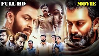 Prithviraj Sukumaran & Mamta Mohandas Tamil Dubb Legal Thriller Movie | Tamil Full Movies | Full HD