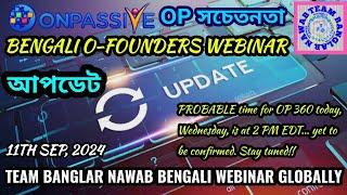 ONPASSIVE || TEAM BANGLAR NAWAB BENGALI O-FOUNDERS WEBINAR  GLOBALLY || আপডেট OP360 || 11 SEP