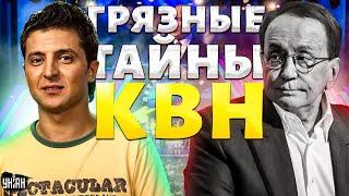 Масляков дошутился. Всплыла правда о КВН: секреты главного вора в юморе. Было ваше, стало Раши