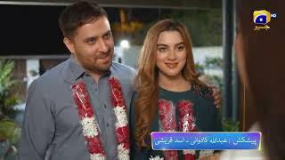Dao Promo | Daily at 7:00 PM only on Har Pal Geo