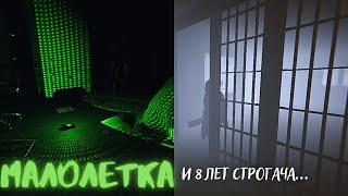 Phasmophobia | нЕгор и Никита | Охота на малолетку (осуждаю)