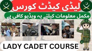 Lady Cadet Course Full Details 2023 | Lady Cadet Course In Pak Army 2023 | What Is LCC In Pak Army