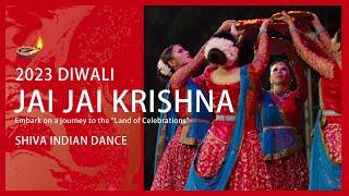 Jai Jai Krishna | 2023 Diwali 排燈節 | Kathak 卡薩克 卡達克 印度舞 |