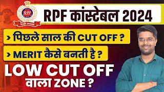 RPF Cut Off 2024 | RPF Constable Previous Year Cut Off | RPF SI Constable Cut Off | RPF Zone Details