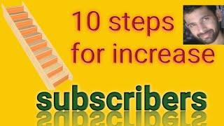 how to increase subscriber kaise badhaye
