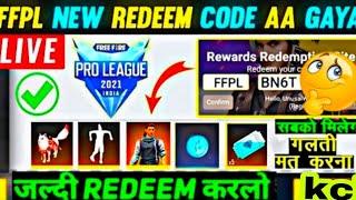 REDEEM CODE FFPL NEW REDEEM CODE AA GAYA 30 JANUARY REDEEM CODE