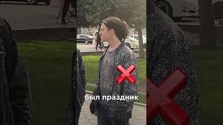 что произошло 7 апреля?