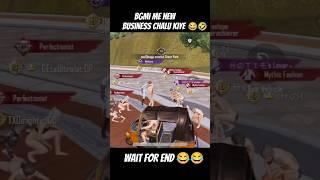 Bgmi me new business  funny video #shorts #funnyvideo #newvideo #gg33gamer