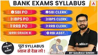 Bank Exam Syllabus 2023 | SBI PO, SBI CLERK, IBPS PO, IBPS CLERK, RBI ASSISTANT Detailed Syllabus