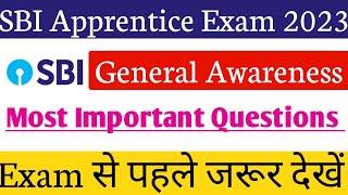 SBI Apprentice Important Questions 2023 | SBI Apprentice Exam Date | SBI Apprentice 2023 Preparation