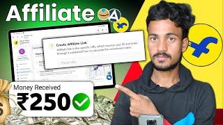 Flipkart Affiliate Se Paise Kaise Kamaye ! Flipkart Affiliate Account Create  ! Flipkart Affiliate