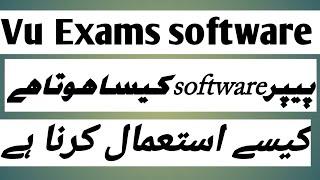 how to use vu exams software step by step toturial || vu exams system||