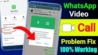 Whatsapp par video call nahi ho raha hai | whatsapp video call problem | whatsapp video call setting