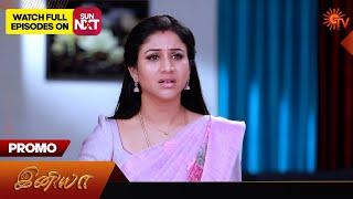 Iniya - Promo | 03 July 2024  | Tamil Serial | Sun TV