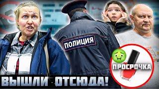 "ДАВАЙ ПОГОВОРИМ БЕЗ КАМЕР!" / ТУХЛЫЙ МАГАЗИН КОСМЕТИКИ!  ОПАСНО! / ВЫЗВАЛИ ПОЛИЦИЮ НА ХАМОК