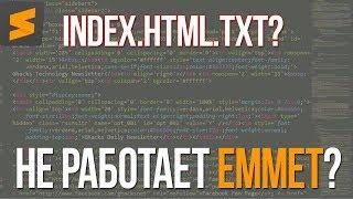 Не работает плагин Emmet? Index.html.txt? Посмотри решение!