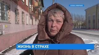 Аварийный дом в Усолье-Сибирском