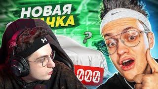 Эвелон смотрит: МОЯ НОВАЯ МАШИНА за 15.000.000 РУБЛЕЙ СРАЗУ ЖЕ СЛОМАЛАСЬ !?