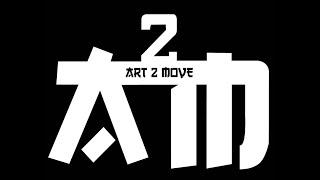 Art2move 2021 aftermovie