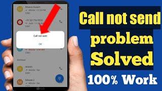 How to fix call not send problem || call not send problem solved ! in Hindi