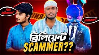 FREE FIRE EXPOSED : ITZ KABBO SCAMMER?? গারিনা কি আমাদের ইমোশন নিয়ে বিজনেস করছে?” | হ্যাকার. HACKER!