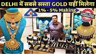Cheapest Gold jewellery market in delhi Gold jewelry collection 2024 Bridal jewellery design 2024