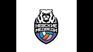 Невские Медведи vs МВАА - 30/04/24 Чемпионат СПб Финал 4-х