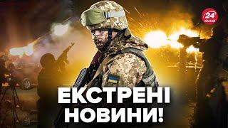 ️ЗСУ ШОКУВАЛИ результатом. МАСШТАБНА АТАКА по УКРАЇНІ! 76 БПЛА БУЛИ в небі! БРАТЧУК