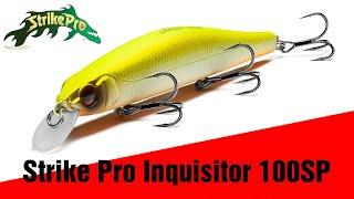 Strike Pro Inquisitor 110SP